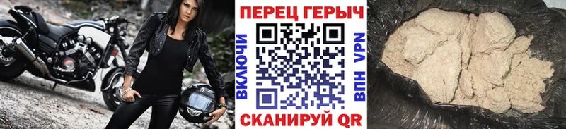 Купить  Усмань  Героин герыч 