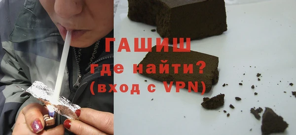 мяу мяу кристалл Лагань